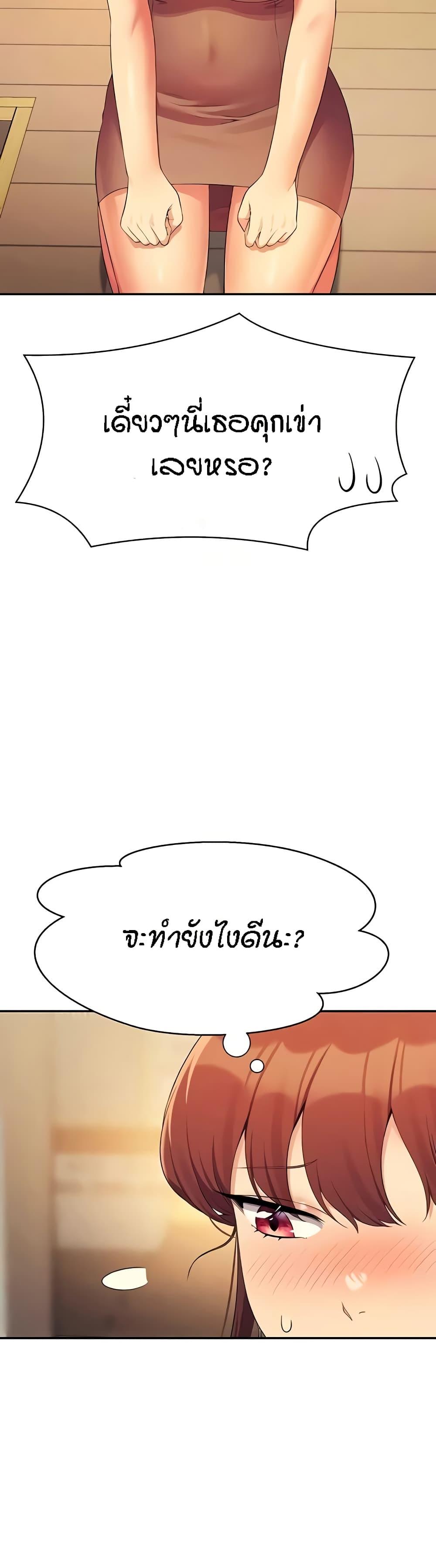 Doujin-Lc- อ่าน โดจิน มังฮวา เกาหลี ญี่ปุ่น จีน แปลไทย Is There No Goddess in My College ตอนที่ 1 2 3 4 5 6 7 8 9 10 11 12 13 14 ฟรี ไม่มีโฆษณา อ่าน โดจิน Manhwa เกาหลี ญี่ปุ่น จีน เรามีครบ คัดมาให้เน้นๆ โดจิน 18+ รับประกันความฟินโดย  Doujin Lc