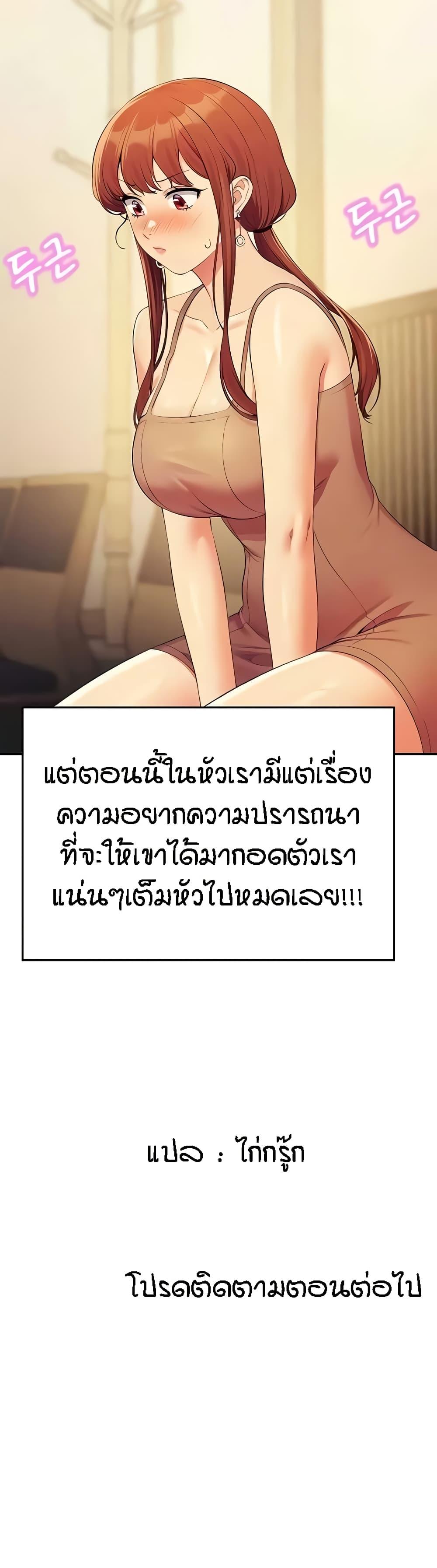Doujin-Lc- อ่าน โดจิน มังฮวา เกาหลี ญี่ปุ่น จีน แปลไทย Is There No Goddess in My College ตอนที่ 1 2 3 4 5 6 7 8 9 10 11 12 13 14 ฟรี ไม่มีโฆษณา อ่าน โดจิน Manhwa เกาหลี ญี่ปุ่น จีน เรามีครบ คัดมาให้เน้นๆ โดจิน 18+ รับประกันความฟินโดย  Doujin Lc