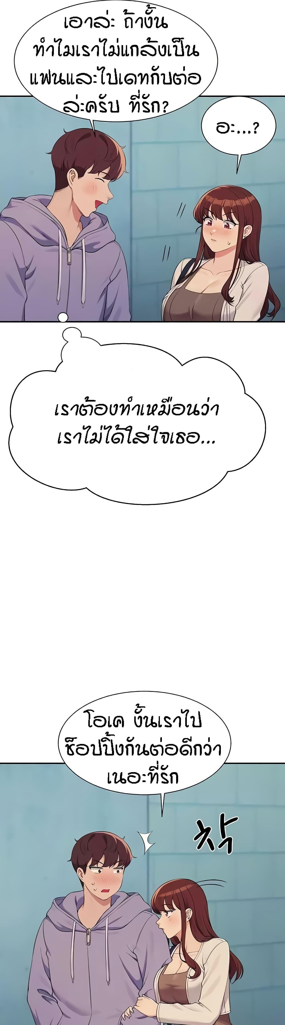 Doujin-Lc- อ่าน โดจิน มังฮวา เกาหลี ญี่ปุ่น จีน แปลไทย Is There No Goddess in My College ตอนที่ 1 2 3 4 5 6 7 8 9 10 11 12 13 14 ฟรี ไม่มีโฆษณา อ่าน โดจิน Manhwa เกาหลี ญี่ปุ่น จีน เรามีครบ คัดมาให้เน้นๆ โดจิน 18+ รับประกันความฟินโดย  Doujin Lc