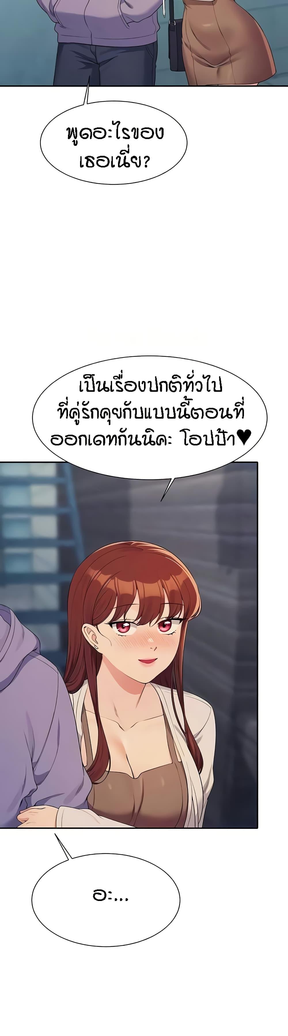 Doujin-Lc- อ่าน โดจิน มังฮวา เกาหลี ญี่ปุ่น จีน แปลไทย Is There No Goddess in My College ตอนที่ 1 2 3 4 5 6 7 8 9 10 11 12 13 14 ฟรี ไม่มีโฆษณา อ่าน โดจิน Manhwa เกาหลี ญี่ปุ่น จีน เรามีครบ คัดมาให้เน้นๆ โดจิน 18+ รับประกันความฟินโดย  Doujin Lc