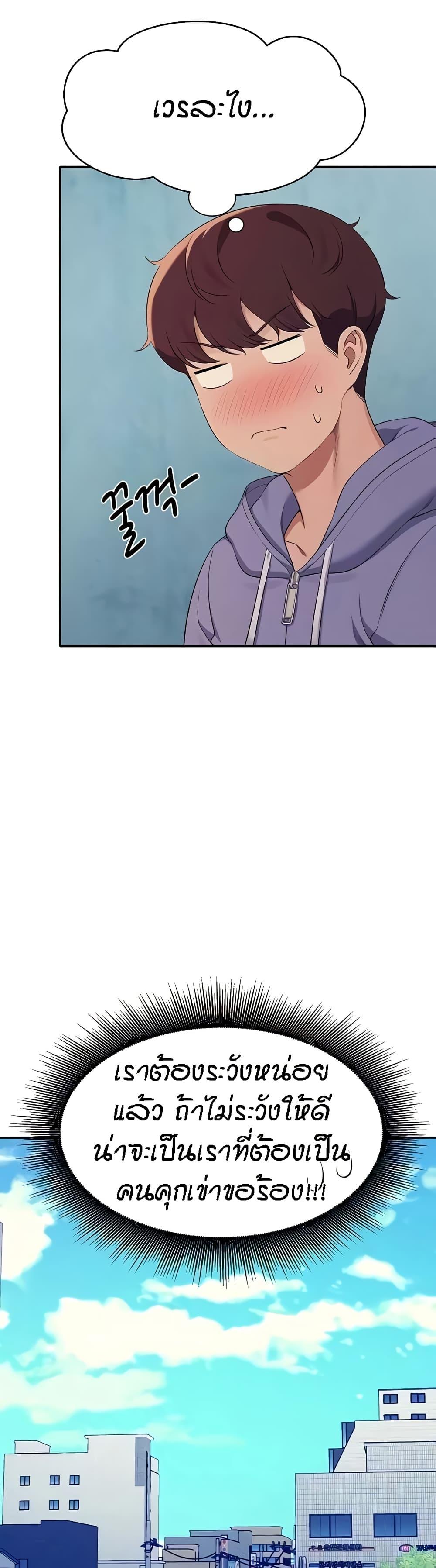 Doujin-Lc- อ่าน โดจิน มังฮวา เกาหลี ญี่ปุ่น จีน แปลไทย Is There No Goddess in My College ตอนที่ 1 2 3 4 5 6 7 8 9 10 11 12 13 14 ฟรี ไม่มีโฆษณา อ่าน โดจิน Manhwa เกาหลี ญี่ปุ่น จีน เรามีครบ คัดมาให้เน้นๆ โดจิน 18+ รับประกันความฟินโดย  Doujin Lc