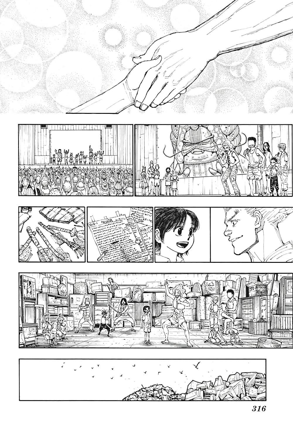 Manga-lc-com อ่านมังงะ อ่านการ์ตูน ออนไลน์ ฟรี Hunter X Hunter ตอนที่ 1 2 3 4 5 6 7 8 9 10 11 12 13 14 ฟรี ไม่มีโฆษณา Manga-lc - อ่าน มังงะ อ่าน การ์ตูน ออนไลน์ อ่านมังงะ ฟรี