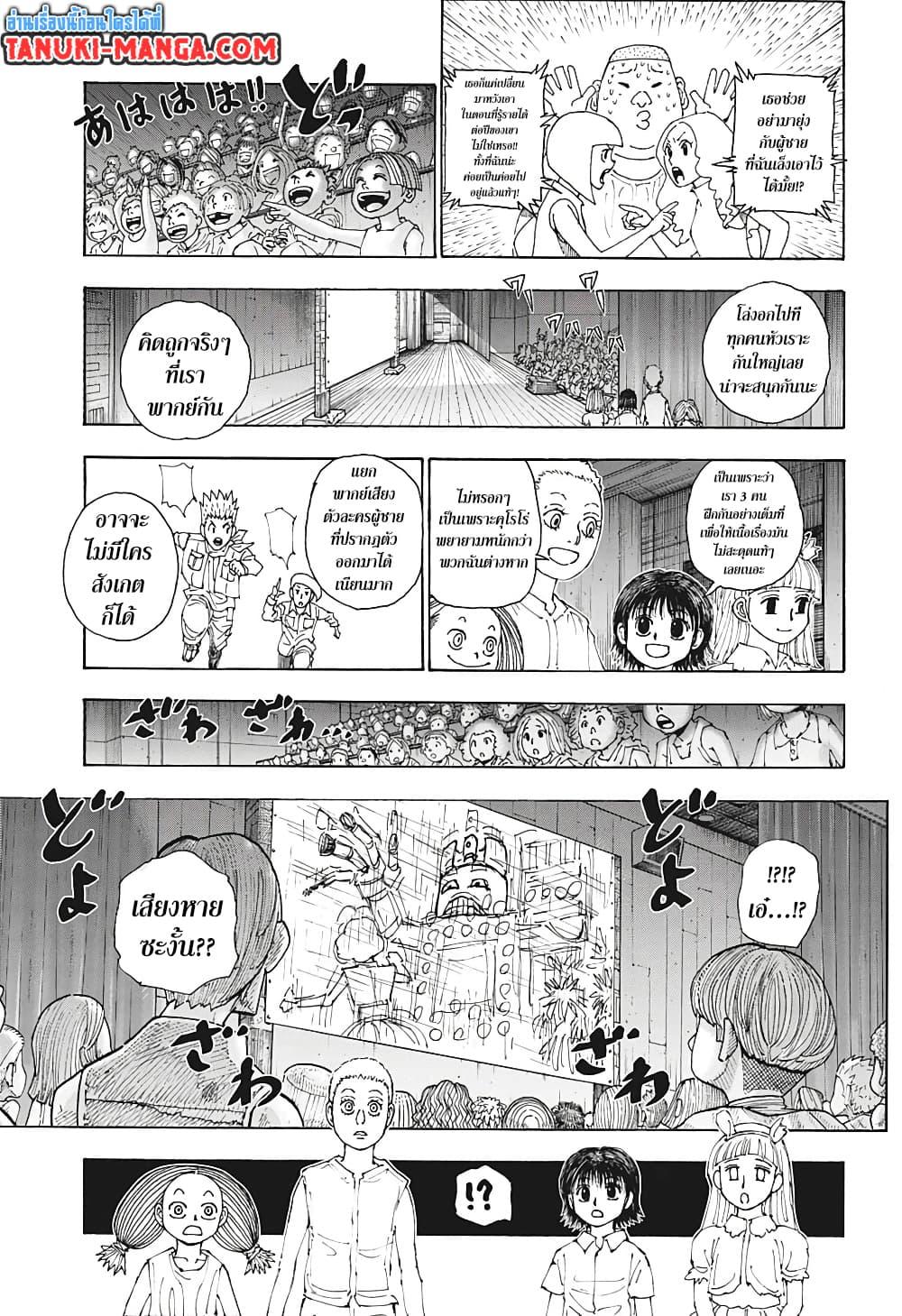 Manga-lc-com อ่านมังงะ อ่านการ์ตูน ออนไลน์ ฟรี Hunter X Hunter ตอนที่ 1 2 3 4 5 6 7 8 9 10 11 12 13 14 ฟรี ไม่มีโฆษณา Manga-lc - อ่าน มังงะ อ่าน การ์ตูน ออนไลน์ อ่านมังงะ ฟรี