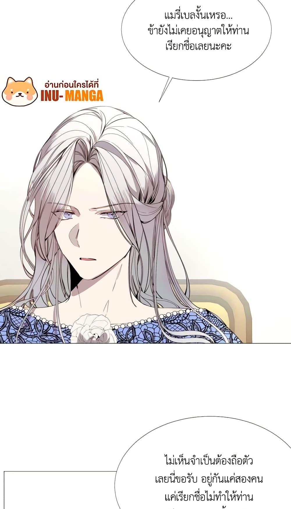 Manga-lc-com อ่านมังงะ อ่านการ์ตูน ออนไลน์ ฟรี The Villainess Needs Her Tyrant ตอนที่ 1 2 3 4 5 6 7 8 9 10 11 12 13 14 ฟรี ไม่มีโฆษณา Manga-lc - อ่าน มังงะ อ่าน การ์ตูน ออนไลน์ อ่านมังงะ ฟรี