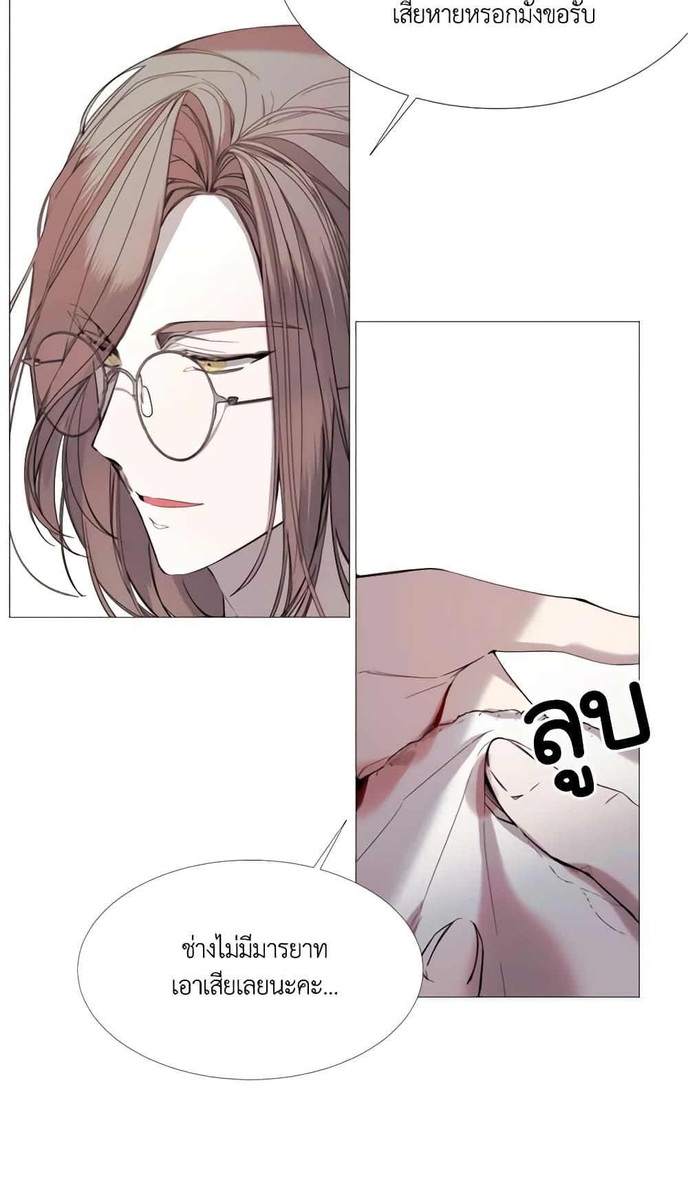 Manga-lc-com อ่านมังงะ อ่านการ์ตูน ออนไลน์ ฟรี The Villainess Needs Her Tyrant ตอนที่ 1 2 3 4 5 6 7 8 9 10 11 12 13 14 ฟรี ไม่มีโฆษณา Manga-lc - อ่าน มังงะ อ่าน การ์ตูน ออนไลน์ อ่านมังงะ ฟรี