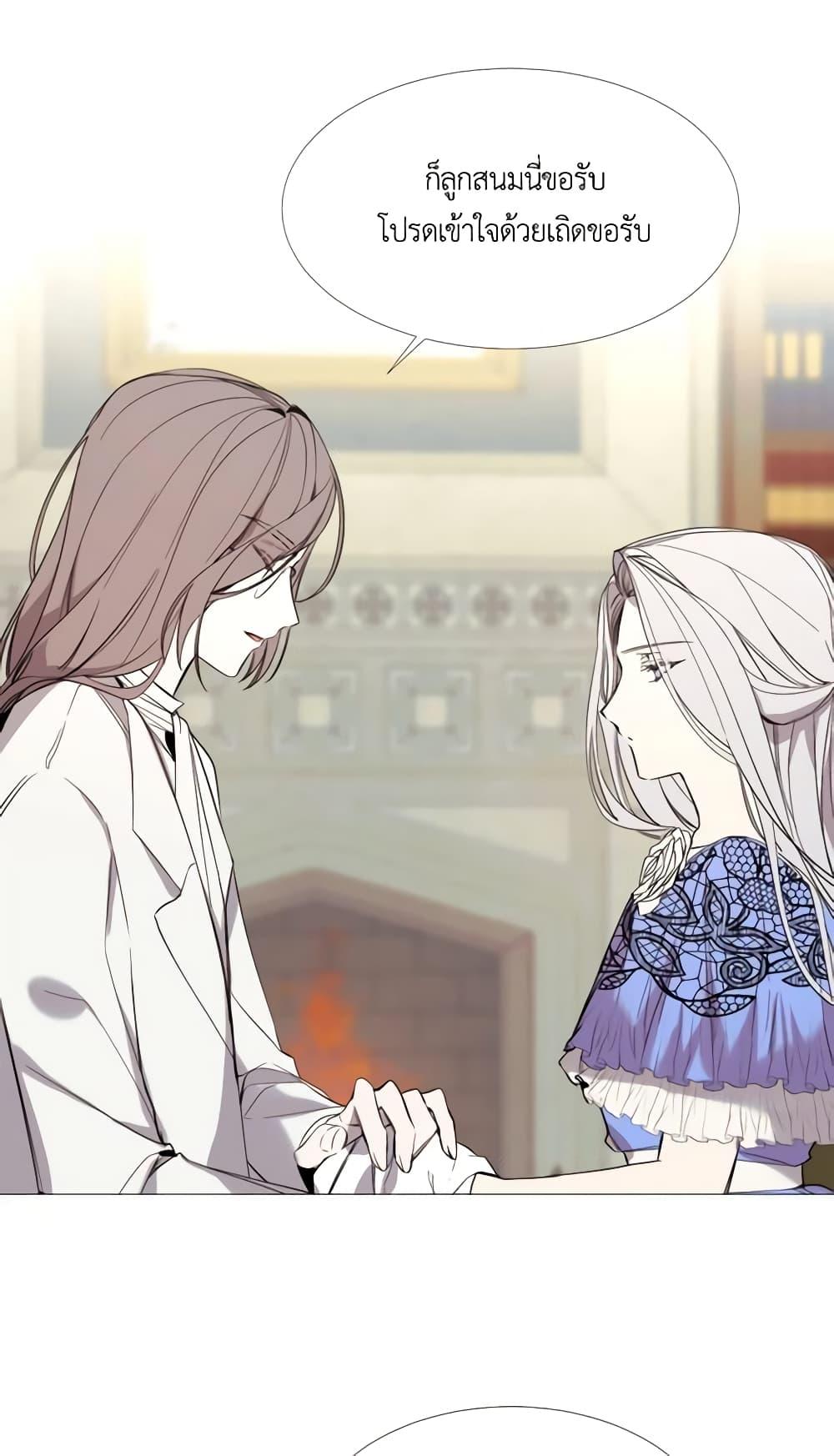 Manga-lc-com อ่านมังงะ อ่านการ์ตูน ออนไลน์ ฟรี The Villainess Needs Her Tyrant ตอนที่ 1 2 3 4 5 6 7 8 9 10 11 12 13 14 ฟรี ไม่มีโฆษณา Manga-lc - อ่าน มังงะ อ่าน การ์ตูน ออนไลน์ อ่านมังงะ ฟรี