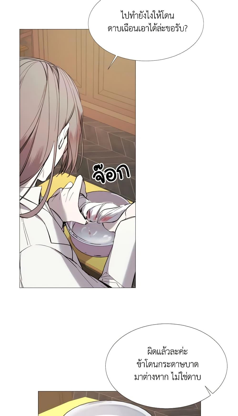 Manga-lc-com อ่านมังงะ อ่านการ์ตูน ออนไลน์ ฟรี The Villainess Needs Her Tyrant ตอนที่ 1 2 3 4 5 6 7 8 9 10 11 12 13 14 ฟรี ไม่มีโฆษณา Manga-lc - อ่าน มังงะ อ่าน การ์ตูน ออนไลน์ อ่านมังงะ ฟรี