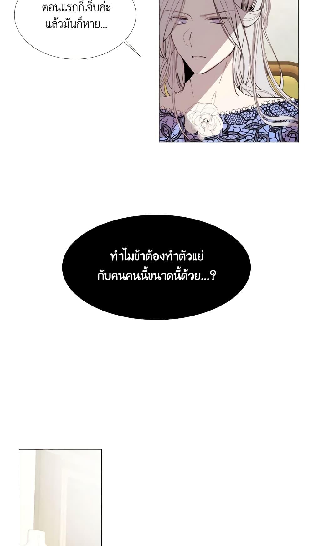 Manga-lc-com อ่านมังงะ อ่านการ์ตูน ออนไลน์ ฟรี The Villainess Needs Her Tyrant ตอนที่ 1 2 3 4 5 6 7 8 9 10 11 12 13 14 ฟรี ไม่มีโฆษณา Manga-lc - อ่าน มังงะ อ่าน การ์ตูน ออนไลน์ อ่านมังงะ ฟรี