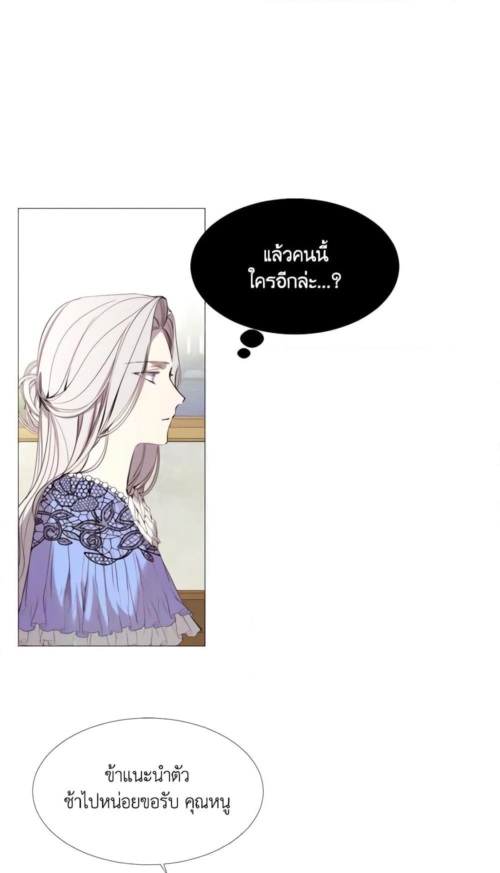 Manga-lc-com อ่านมังงะ อ่านการ์ตูน ออนไลน์ ฟรี The Villainess Needs Her Tyrant ตอนที่ 1 2 3 4 5 6 7 8 9 10 11 12 13 14 ฟรี ไม่มีโฆษณา Manga-lc - อ่าน มังงะ อ่าน การ์ตูน ออนไลน์ อ่านมังงะ ฟรี