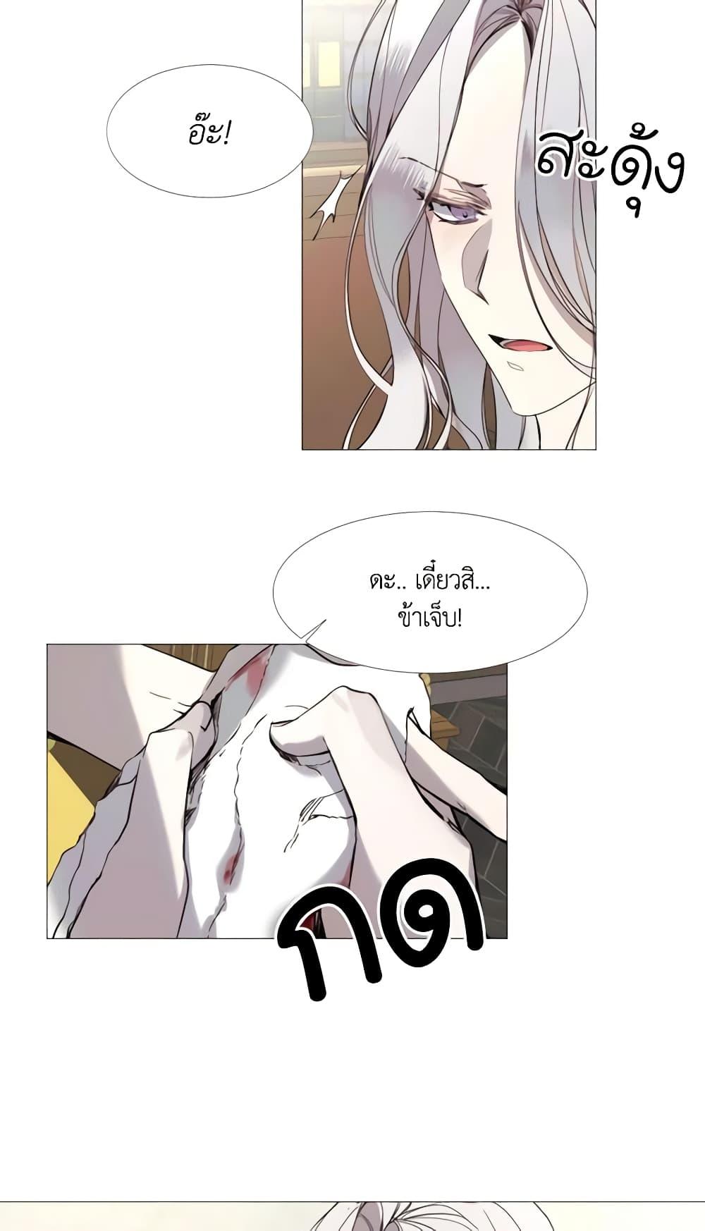 Manga-lc-com อ่านมังงะ อ่านการ์ตูน ออนไลน์ ฟรี The Villainess Needs Her Tyrant ตอนที่ 1 2 3 4 5 6 7 8 9 10 11 12 13 14 ฟรี ไม่มีโฆษณา Manga-lc - อ่าน มังงะ อ่าน การ์ตูน ออนไลน์ อ่านมังงะ ฟรี