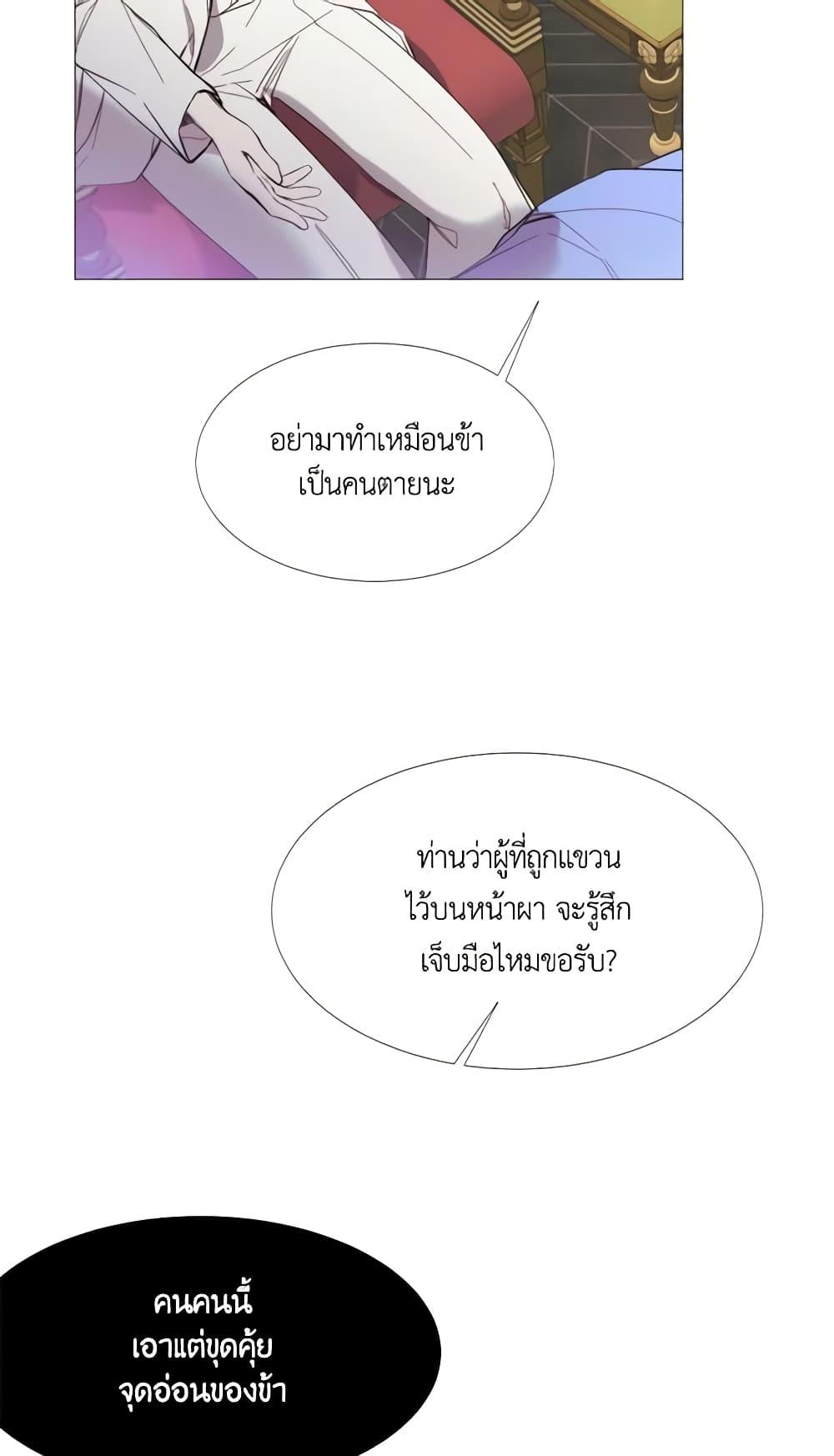 Manga-lc-com อ่านมังงะ อ่านการ์ตูน ออนไลน์ ฟรี The Villainess Needs Her Tyrant ตอนที่ 1 2 3 4 5 6 7 8 9 10 11 12 13 14 ฟรี ไม่มีโฆษณา Manga-lc - อ่าน มังงะ อ่าน การ์ตูน ออนไลน์ อ่านมังงะ ฟรี