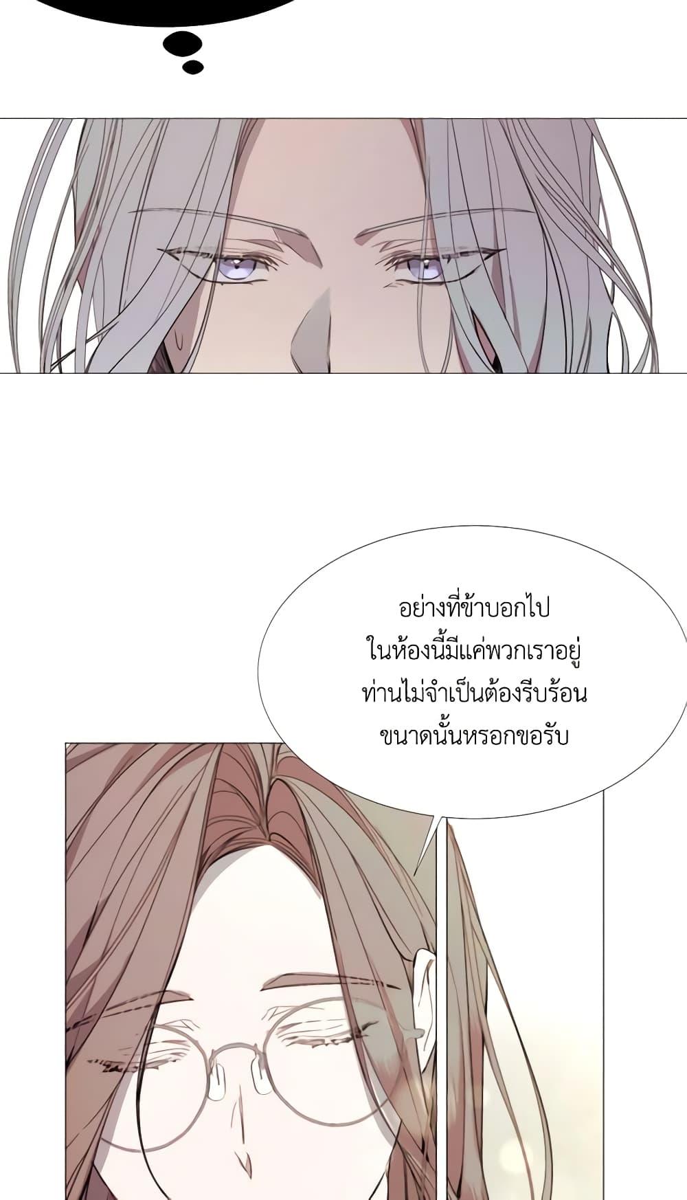 Manga-lc-com อ่านมังงะ อ่านการ์ตูน ออนไลน์ ฟรี The Villainess Needs Her Tyrant ตอนที่ 1 2 3 4 5 6 7 8 9 10 11 12 13 14 ฟรี ไม่มีโฆษณา Manga-lc - อ่าน มังงะ อ่าน การ์ตูน ออนไลน์ อ่านมังงะ ฟรี