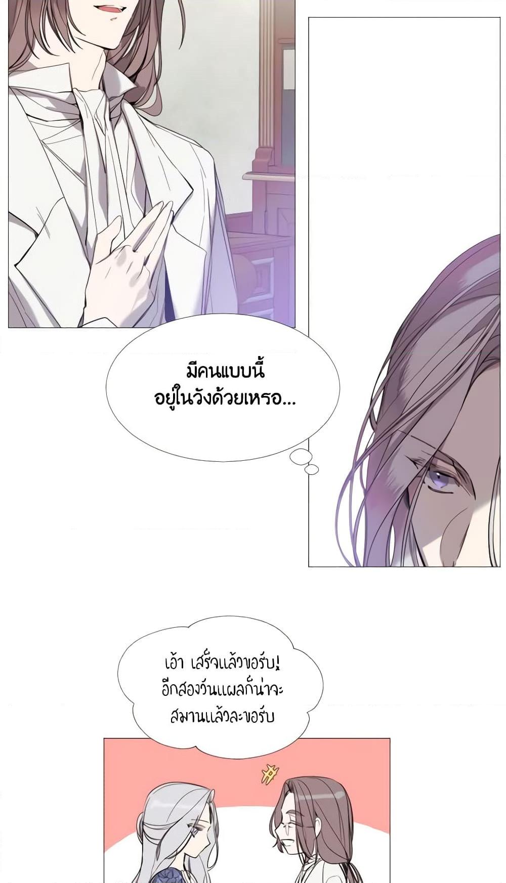 Manga-lc-com อ่านมังงะ อ่านการ์ตูน ออนไลน์ ฟรี The Villainess Needs Her Tyrant ตอนที่ 1 2 3 4 5 6 7 8 9 10 11 12 13 14 ฟรี ไม่มีโฆษณา Manga-lc - อ่าน มังงะ อ่าน การ์ตูน ออนไลน์ อ่านมังงะ ฟรี