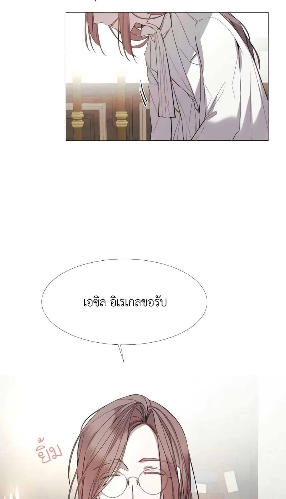 Manga-lc-com อ่านมังงะ อ่านการ์ตูน ออนไลน์ ฟรี The Villainess Needs Her Tyrant ตอนที่ 1 2 3 4 5 6 7 8 9 10 11 12 13 14 ฟรี ไม่มีโฆษณา Manga-lc - อ่าน มังงะ อ่าน การ์ตูน ออนไลน์ อ่านมังงะ ฟรี