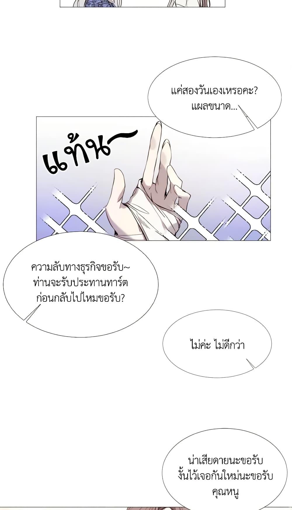 Manga-lc-com อ่านมังงะ อ่านการ์ตูน ออนไลน์ ฟรี The Villainess Needs Her Tyrant ตอนที่ 1 2 3 4 5 6 7 8 9 10 11 12 13 14 ฟรี ไม่มีโฆษณา Manga-lc - อ่าน มังงะ อ่าน การ์ตูน ออนไลน์ อ่านมังงะ ฟรี