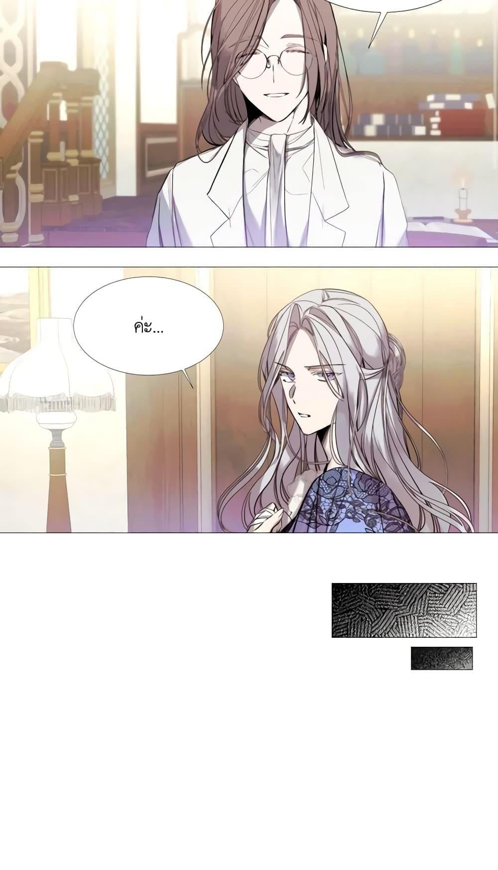 Manga-lc-com อ่านมังงะ อ่านการ์ตูน ออนไลน์ ฟรี The Villainess Needs Her Tyrant ตอนที่ 1 2 3 4 5 6 7 8 9 10 11 12 13 14 ฟรี ไม่มีโฆษณา Manga-lc - อ่าน มังงะ อ่าน การ์ตูน ออนไลน์ อ่านมังงะ ฟรี