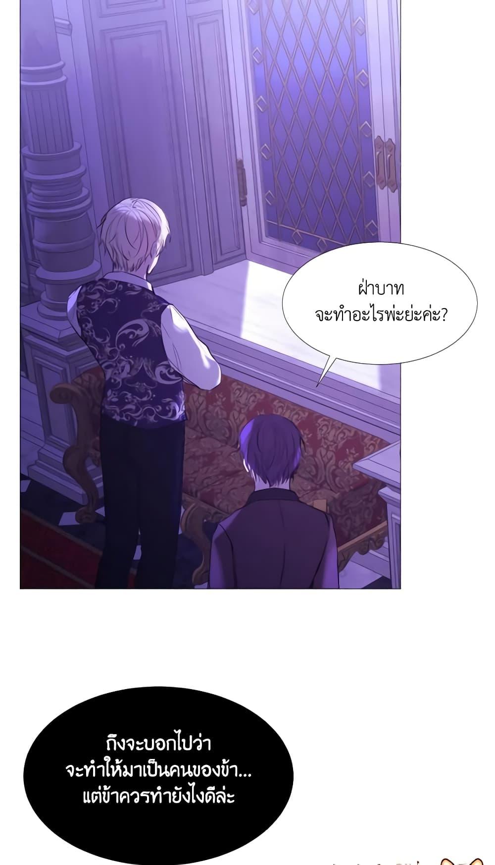 Manga-lc-com อ่านมังงะ อ่านการ์ตูน ออนไลน์ ฟรี The Villainess Needs Her Tyrant ตอนที่ 1 2 3 4 5 6 7 8 9 10 11 12 13 14 ฟรี ไม่มีโฆษณา Manga-lc - อ่าน มังงะ อ่าน การ์ตูน ออนไลน์ อ่านมังงะ ฟรี