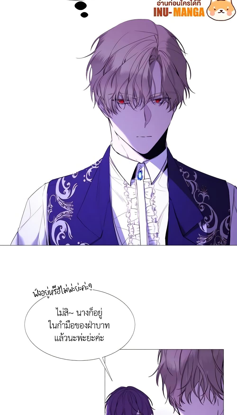 Manga-lc-com อ่านมังงะ อ่านการ์ตูน ออนไลน์ ฟรี The Villainess Needs Her Tyrant ตอนที่ 1 2 3 4 5 6 7 8 9 10 11 12 13 14 ฟรี ไม่มีโฆษณา Manga-lc - อ่าน มังงะ อ่าน การ์ตูน ออนไลน์ อ่านมังงะ ฟรี