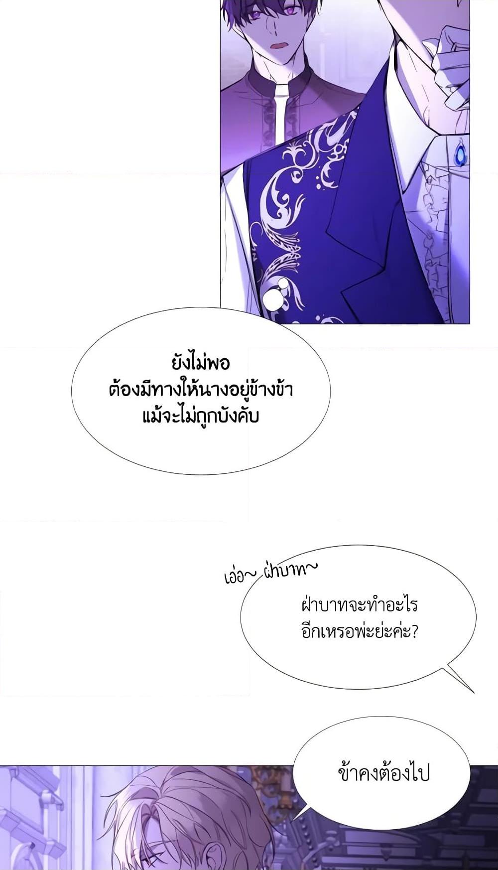 Manga-lc-com อ่านมังงะ อ่านการ์ตูน ออนไลน์ ฟรี The Villainess Needs Her Tyrant ตอนที่ 1 2 3 4 5 6 7 8 9 10 11 12 13 14 ฟรี ไม่มีโฆษณา Manga-lc - อ่าน มังงะ อ่าน การ์ตูน ออนไลน์ อ่านมังงะ ฟรี