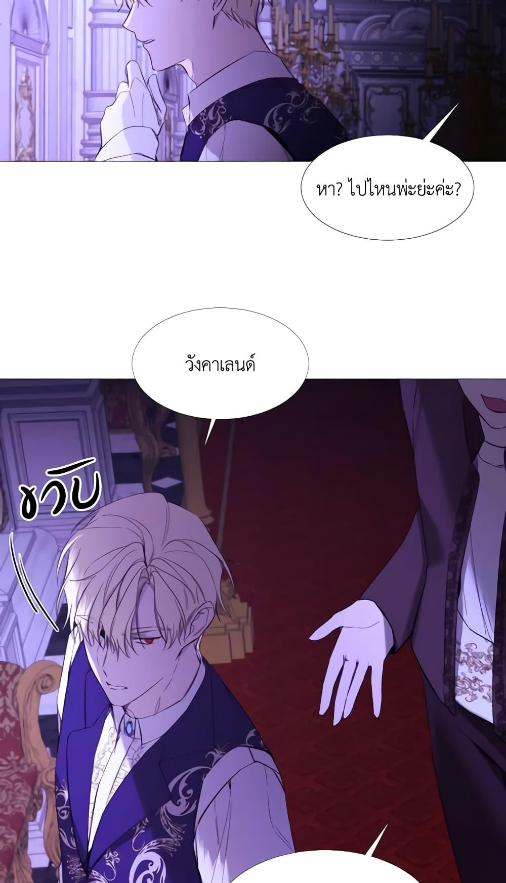 Manga-lc-com อ่านมังงะ อ่านการ์ตูน ออนไลน์ ฟรี The Villainess Needs Her Tyrant ตอนที่ 1 2 3 4 5 6 7 8 9 10 11 12 13 14 ฟรี ไม่มีโฆษณา Manga-lc - อ่าน มังงะ อ่าน การ์ตูน ออนไลน์ อ่านมังงะ ฟรี