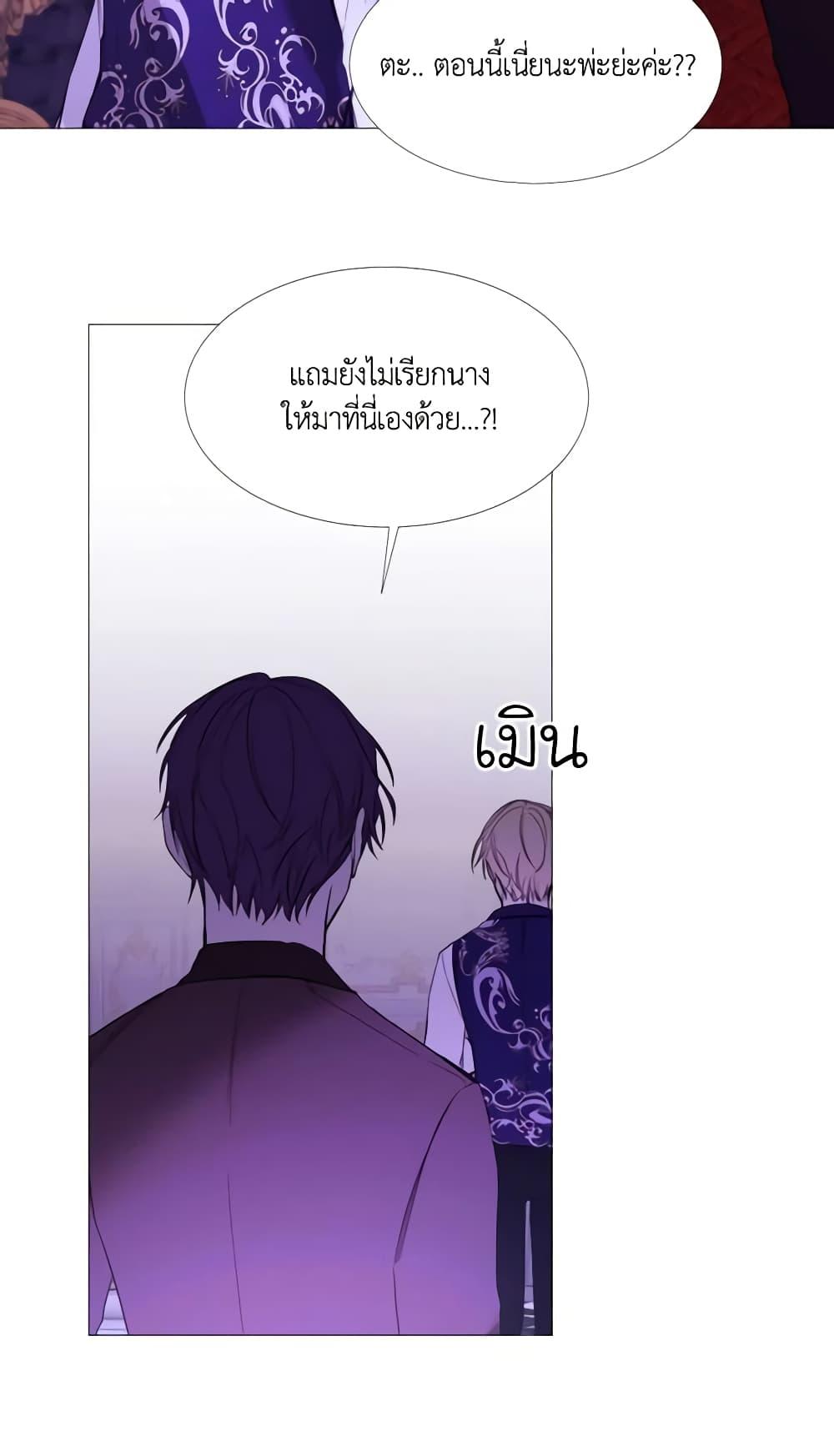 Manga-lc-com อ่านมังงะ อ่านการ์ตูน ออนไลน์ ฟรี The Villainess Needs Her Tyrant ตอนที่ 1 2 3 4 5 6 7 8 9 10 11 12 13 14 ฟรี ไม่มีโฆษณา Manga-lc - อ่าน มังงะ อ่าน การ์ตูน ออนไลน์ อ่านมังงะ ฟรี