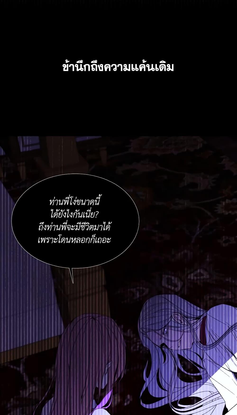 Manga-lc-com อ่านมังงะ อ่านการ์ตูน ออนไลน์ ฟรี The Villainess Needs Her Tyrant ตอนที่ 1 2 3 4 5 6 7 8 9 10 11 12 13 14 ฟรี ไม่มีโฆษณา Manga-lc - อ่าน มังงะ อ่าน การ์ตูน ออนไลน์ อ่านมังงะ ฟรี