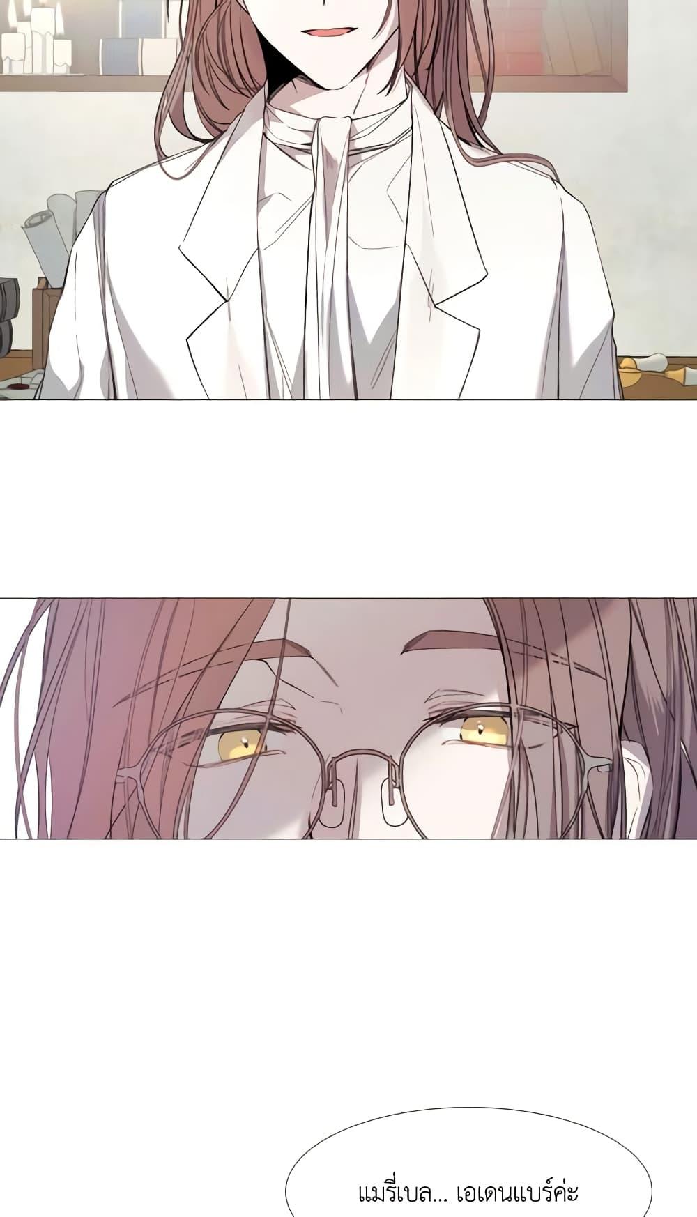 Manga-lc-com อ่านมังงะ อ่านการ์ตูน ออนไลน์ ฟรี The Villainess Needs Her Tyrant ตอนที่ 1 2 3 4 5 6 7 8 9 10 11 12 13 14 ฟรี ไม่มีโฆษณา Manga-lc - อ่าน มังงะ อ่าน การ์ตูน ออนไลน์ อ่านมังงะ ฟรี