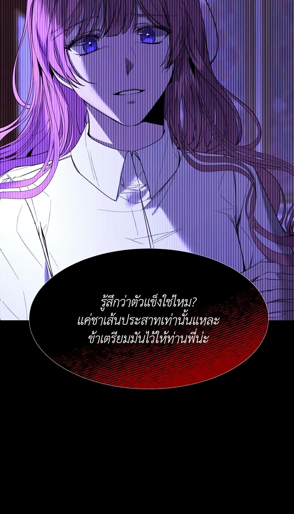 Manga-lc-com อ่านมังงะ อ่านการ์ตูน ออนไลน์ ฟรี The Villainess Needs Her Tyrant ตอนที่ 1 2 3 4 5 6 7 8 9 10 11 12 13 14 ฟรี ไม่มีโฆษณา Manga-lc - อ่าน มังงะ อ่าน การ์ตูน ออนไลน์ อ่านมังงะ ฟรี