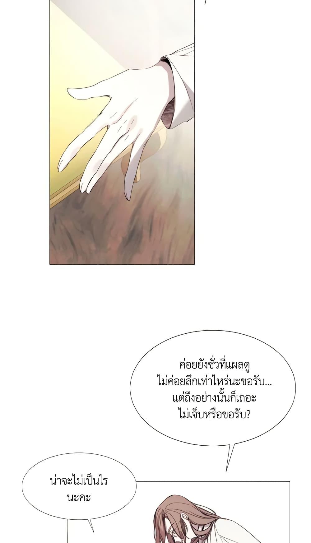 Manga-lc-com อ่านมังงะ อ่านการ์ตูน ออนไลน์ ฟรี The Villainess Needs Her Tyrant ตอนที่ 1 2 3 4 5 6 7 8 9 10 11 12 13 14 ฟรี ไม่มีโฆษณา Manga-lc - อ่าน มังงะ อ่าน การ์ตูน ออนไลน์ อ่านมังงะ ฟรี