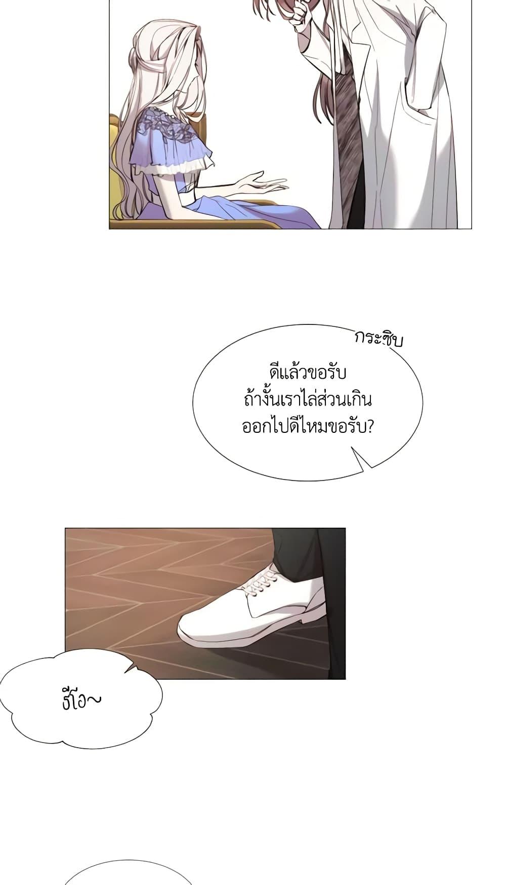 Manga-lc-com อ่านมังงะ อ่านการ์ตูน ออนไลน์ ฟรี The Villainess Needs Her Tyrant ตอนที่ 1 2 3 4 5 6 7 8 9 10 11 12 13 14 ฟรี ไม่มีโฆษณา Manga-lc - อ่าน มังงะ อ่าน การ์ตูน ออนไลน์ อ่านมังงะ ฟรี