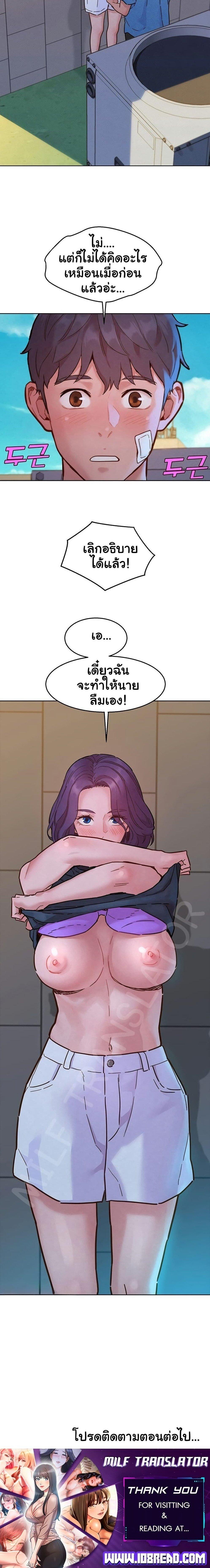 Doujin-Lc- อ่าน โดจิน มังฮวา เกาหลี ญี่ปุ่น จีน แปลไทย Friendship To Love ตอนที่ 1 2 3 4 5 6 7 8 9 10 11 12 13 14 ฟรี ไม่มีโฆษณา อ่าน โดจิน Manhwa เกาหลี ญี่ปุ่น จีน เรามีครบ คัดมาให้เน้นๆ โดจิน 18+ รับประกันความฟินโดย  Doujin Lc