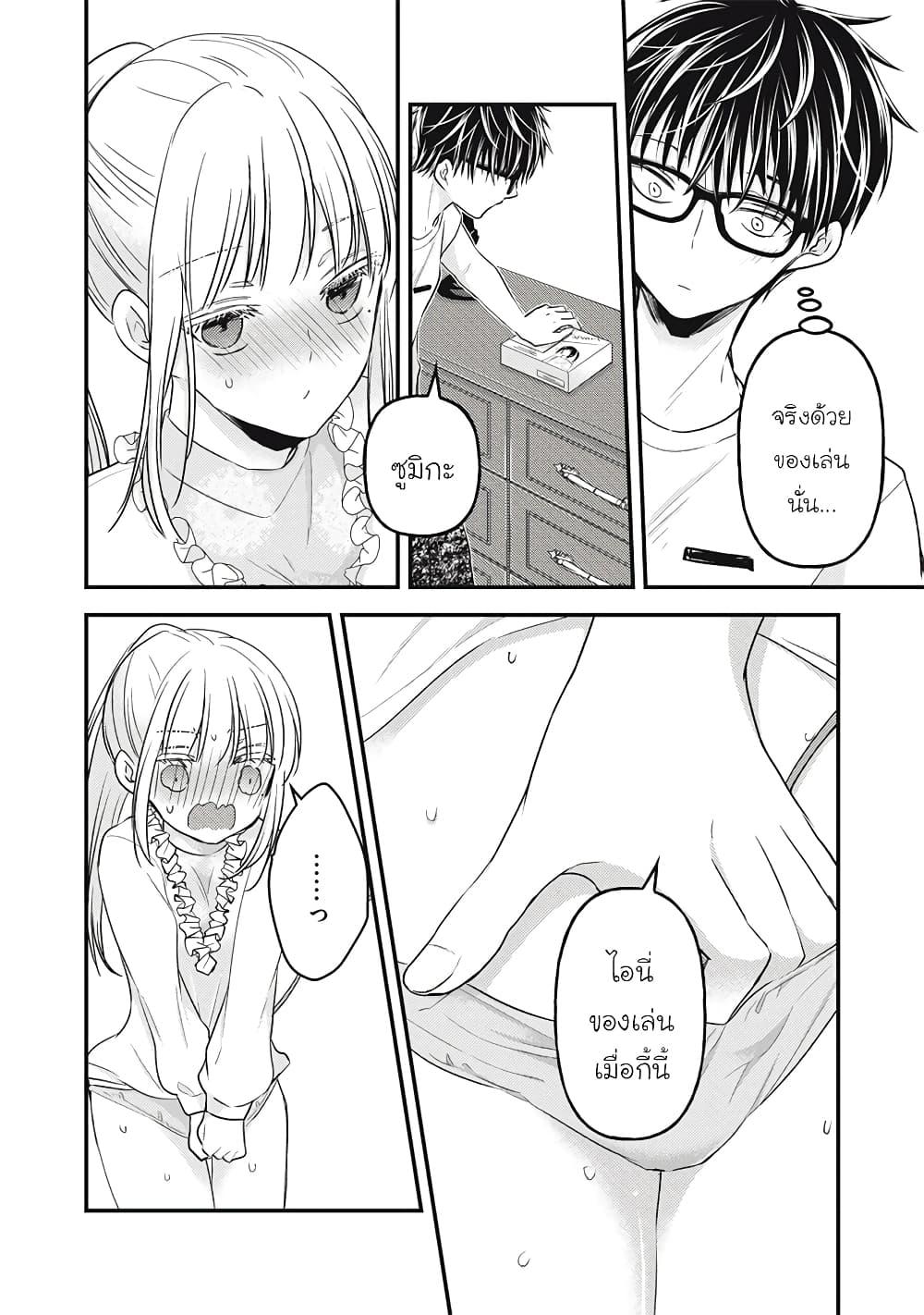 Manga-lc-com อ่านมังงะ อ่านการ์ตูน ออนไลน์ ฟรี Mijuku na Futari de Gozaimasu ga ตอนที่ 1 2 3 4 5 6 7 8 9 10 11 12 13 14 ฟรี ไม่มีโฆษณา Manga-lc - อ่าน มังงะ อ่าน การ์ตูน ออนไลน์ อ่านมังงะ ฟรี