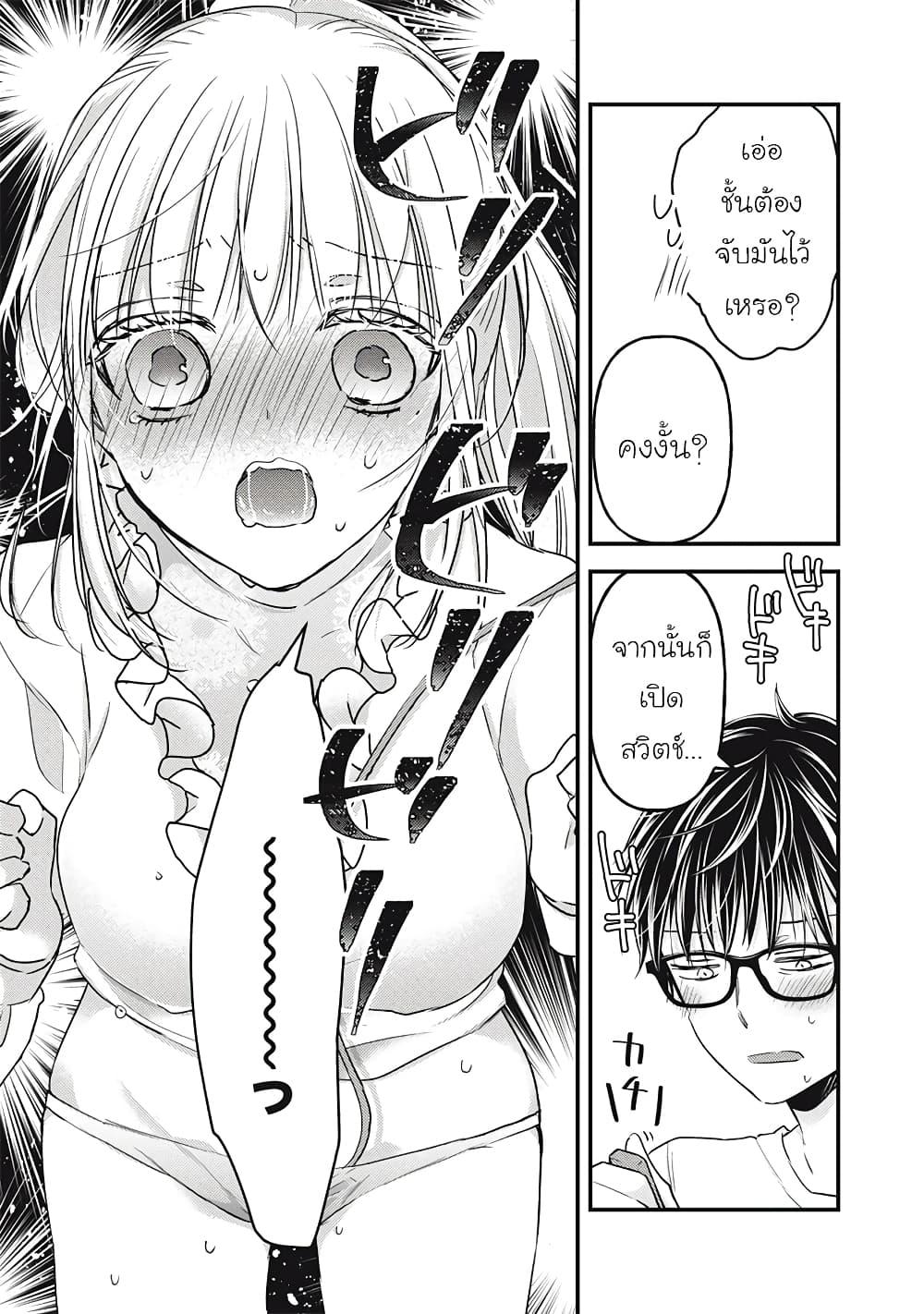 Manga-lc-com อ่านมังงะ อ่านการ์ตูน ออนไลน์ ฟรี Mijuku na Futari de Gozaimasu ga ตอนที่ 1 2 3 4 5 6 7 8 9 10 11 12 13 14 ฟรี ไม่มีโฆษณา Manga-lc - อ่าน มังงะ อ่าน การ์ตูน ออนไลน์ อ่านมังงะ ฟรี