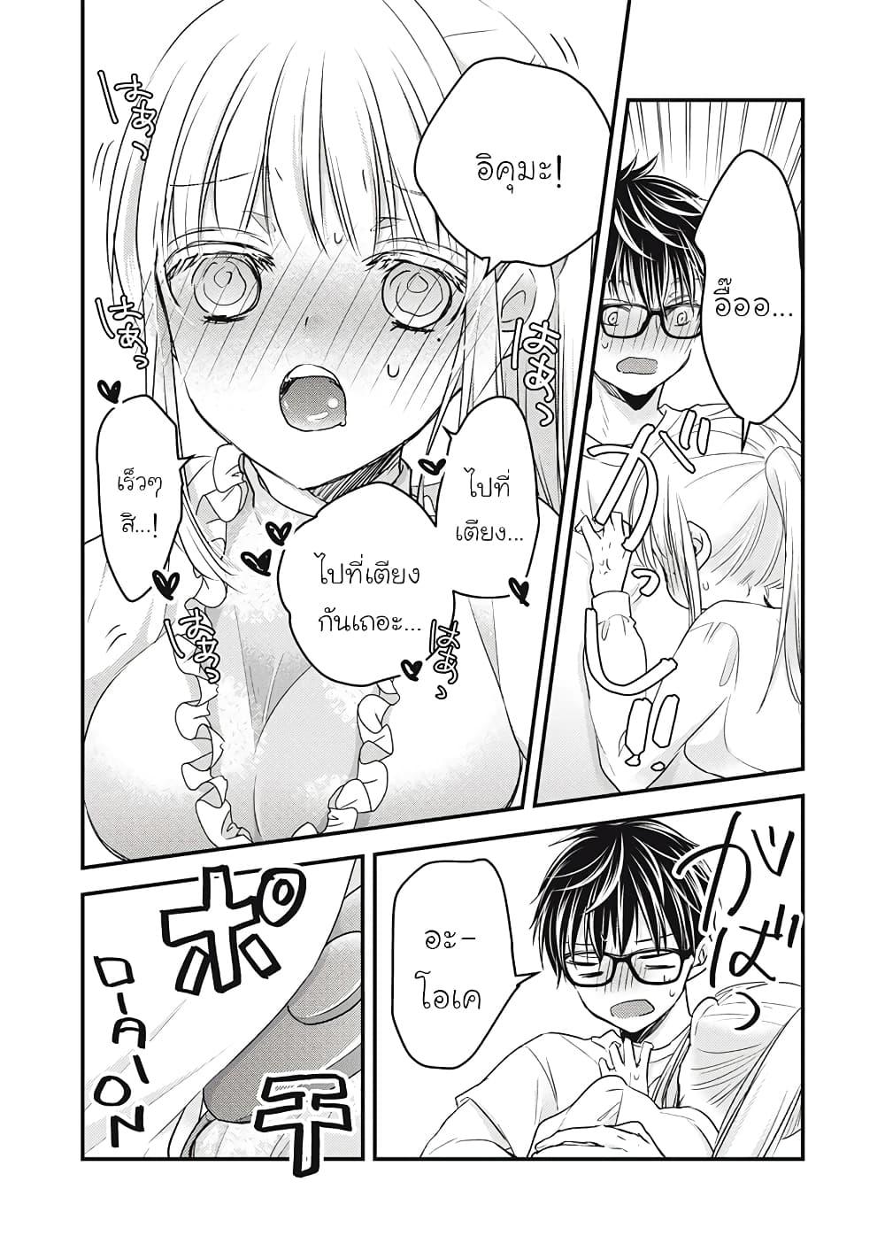 Manga-lc-com อ่านมังงะ อ่านการ์ตูน ออนไลน์ ฟรี Mijuku na Futari de Gozaimasu ga ตอนที่ 1 2 3 4 5 6 7 8 9 10 11 12 13 14 ฟรี ไม่มีโฆษณา Manga-lc - อ่าน มังงะ อ่าน การ์ตูน ออนไลน์ อ่านมังงะ ฟรี