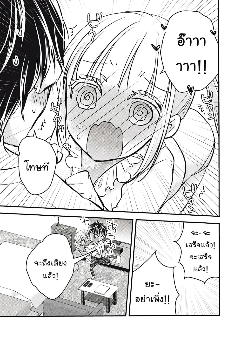 Manga-lc-com อ่านมังงะ อ่านการ์ตูน ออนไลน์ ฟรี Mijuku na Futari de Gozaimasu ga ตอนที่ 1 2 3 4 5 6 7 8 9 10 11 12 13 14 ฟรี ไม่มีโฆษณา Manga-lc - อ่าน มังงะ อ่าน การ์ตูน ออนไลน์ อ่านมังงะ ฟรี