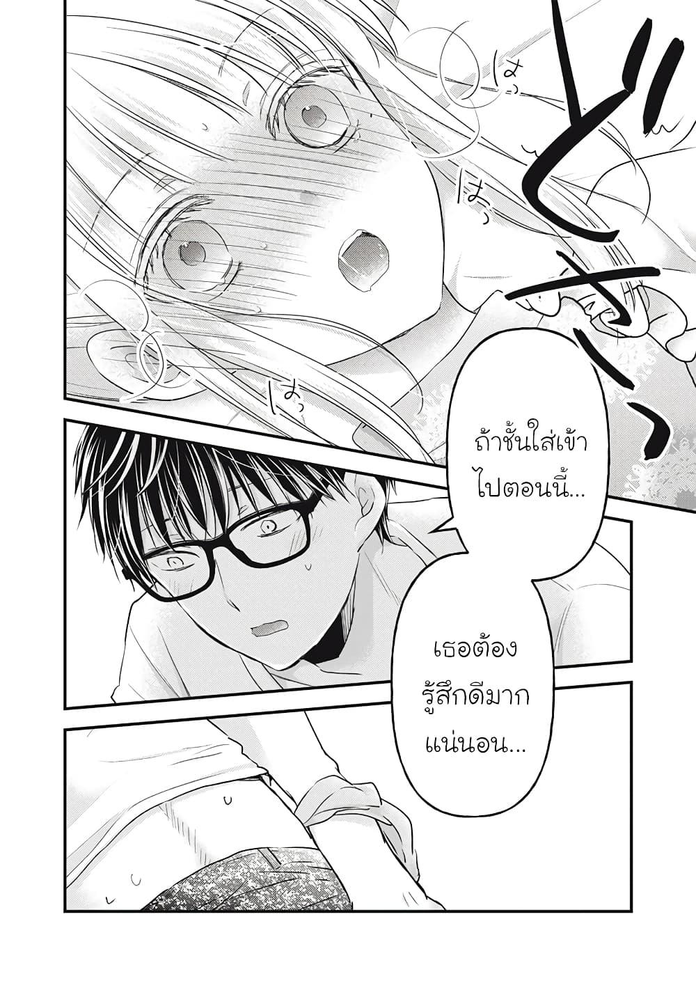 Manga-lc-com อ่านมังงะ อ่านการ์ตูน ออนไลน์ ฟรี Mijuku na Futari de Gozaimasu ga ตอนที่ 1 2 3 4 5 6 7 8 9 10 11 12 13 14 ฟรี ไม่มีโฆษณา Manga-lc - อ่าน มังงะ อ่าน การ์ตูน ออนไลน์ อ่านมังงะ ฟรี