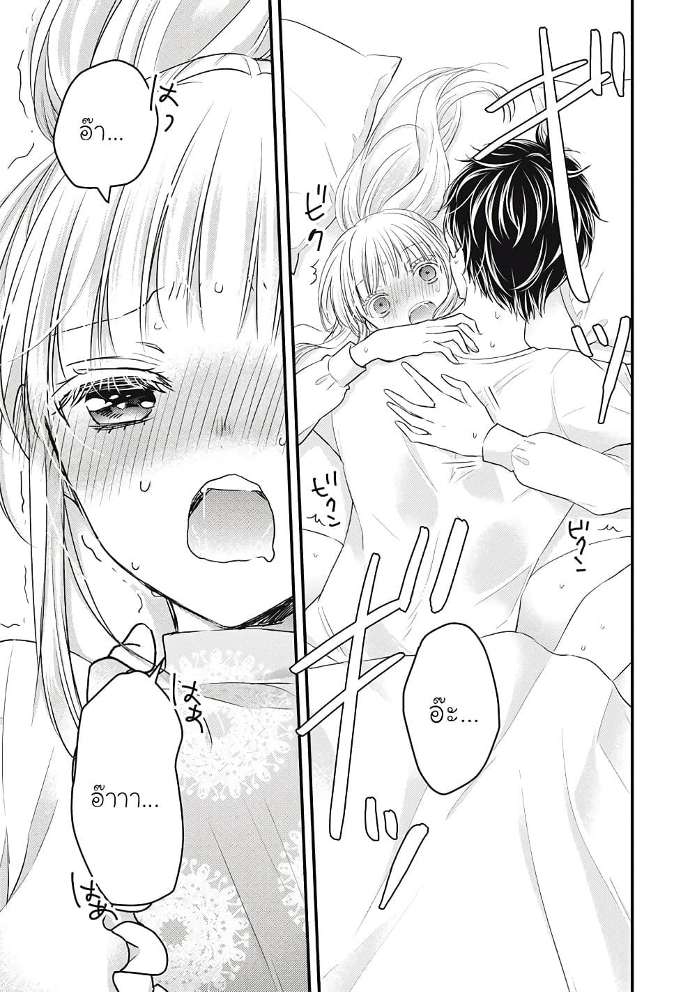 Manga-lc-com อ่านมังงะ อ่านการ์ตูน ออนไลน์ ฟรี Mijuku na Futari de Gozaimasu ga ตอนที่ 1 2 3 4 5 6 7 8 9 10 11 12 13 14 ฟรี ไม่มีโฆษณา Manga-lc - อ่าน มังงะ อ่าน การ์ตูน ออนไลน์ อ่านมังงะ ฟรี