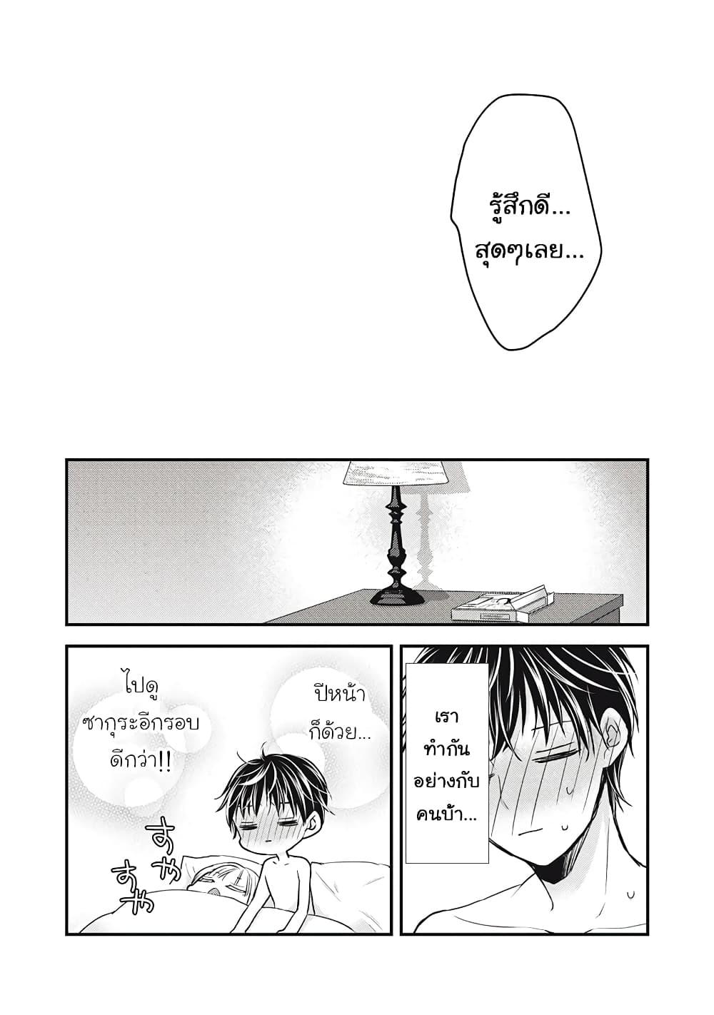 Manga-lc-com อ่านมังงะ อ่านการ์ตูน ออนไลน์ ฟรี Mijuku na Futari de Gozaimasu ga ตอนที่ 1 2 3 4 5 6 7 8 9 10 11 12 13 14 ฟรี ไม่มีโฆษณา Manga-lc - อ่าน มังงะ อ่าน การ์ตูน ออนไลน์ อ่านมังงะ ฟรี