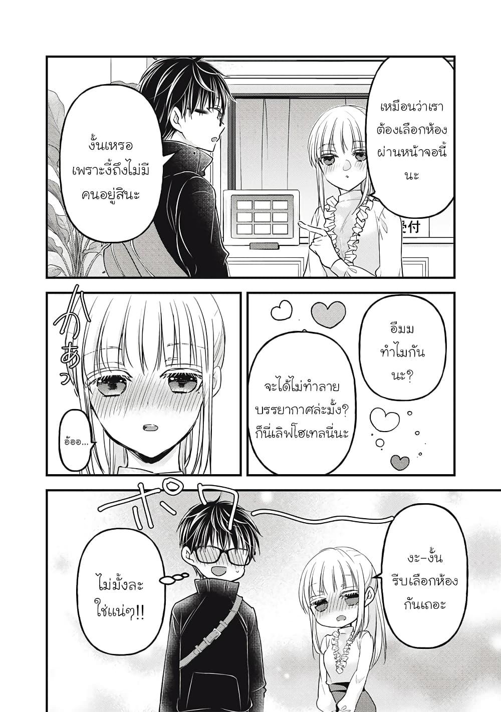 Manga-lc-com อ่านมังงะ อ่านการ์ตูน ออนไลน์ ฟรี Mijuku na Futari de Gozaimasu ga ตอนที่ 1 2 3 4 5 6 7 8 9 10 11 12 13 14 ฟรี ไม่มีโฆษณา Manga-lc - อ่าน มังงะ อ่าน การ์ตูน ออนไลน์ อ่านมังงะ ฟรี