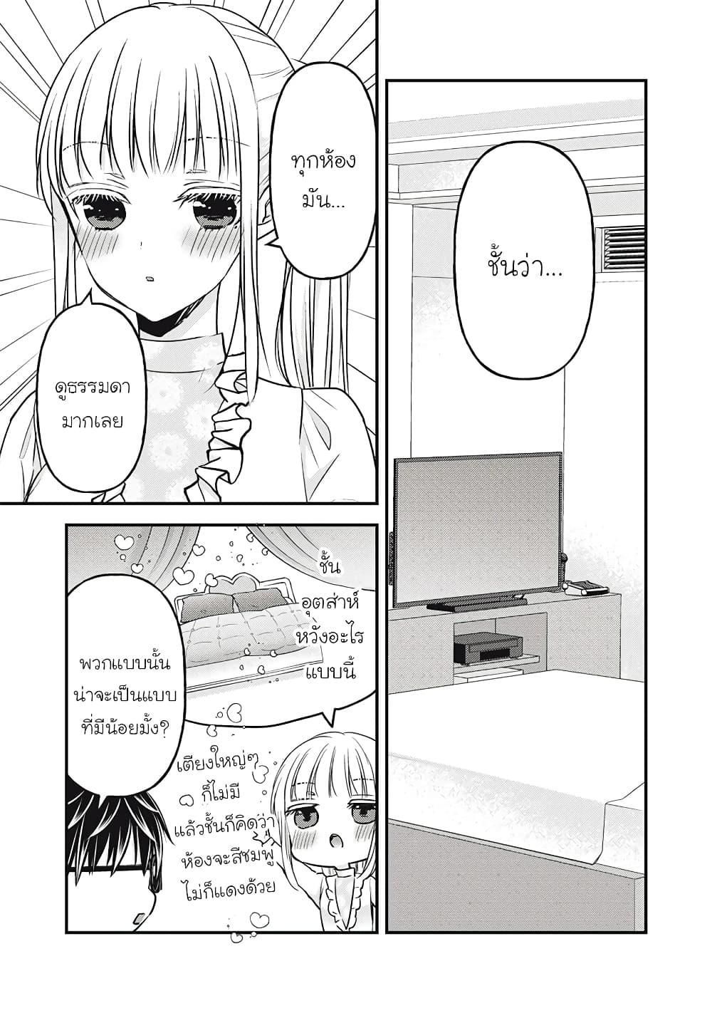 Manga-lc-com อ่านมังงะ อ่านการ์ตูน ออนไลน์ ฟรี Mijuku na Futari de Gozaimasu ga ตอนที่ 1 2 3 4 5 6 7 8 9 10 11 12 13 14 ฟรี ไม่มีโฆษณา Manga-lc - อ่าน มังงะ อ่าน การ์ตูน ออนไลน์ อ่านมังงะ ฟรี