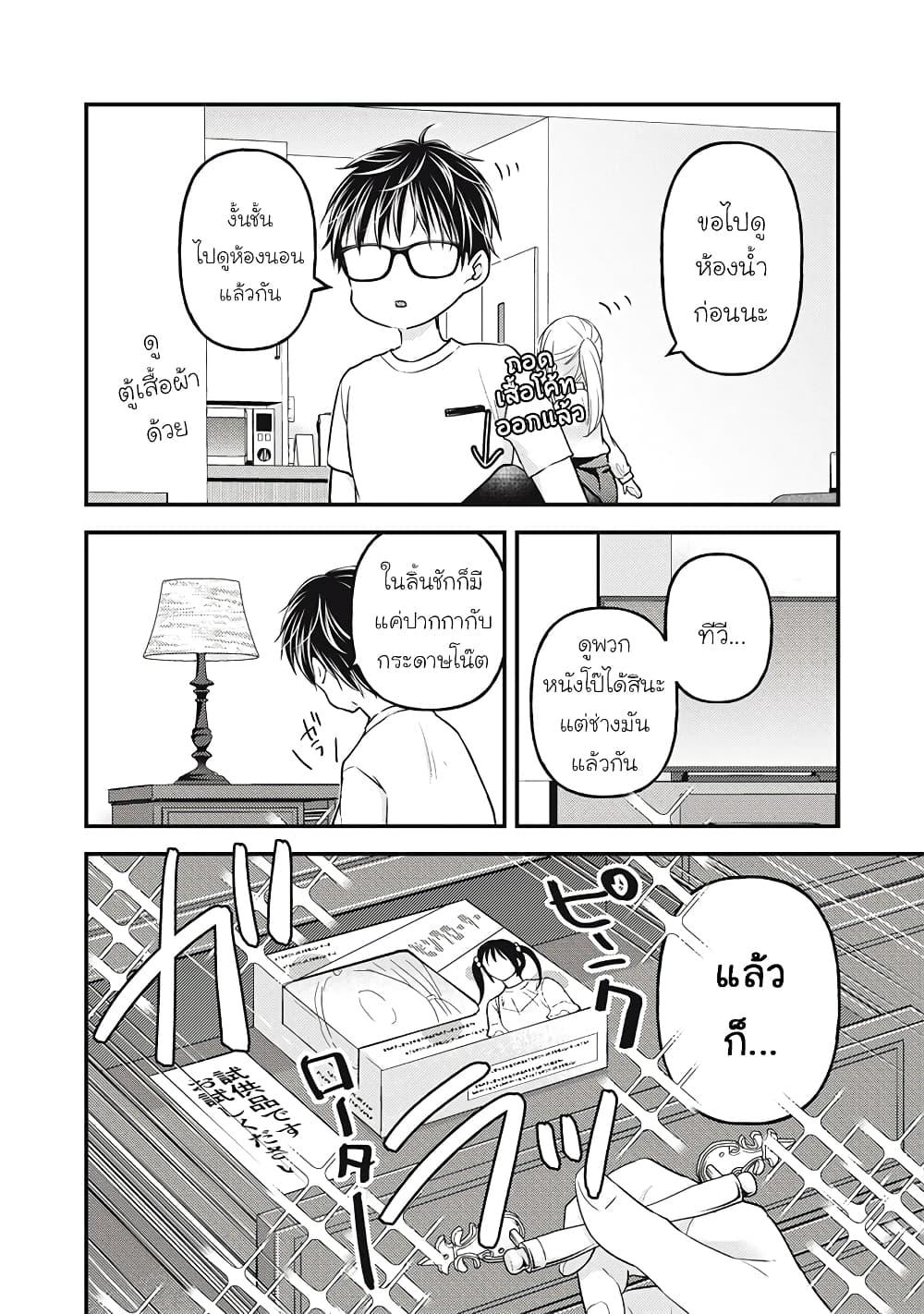 Manga-lc-com อ่านมังงะ อ่านการ์ตูน ออนไลน์ ฟรี Mijuku na Futari de Gozaimasu ga ตอนที่ 1 2 3 4 5 6 7 8 9 10 11 12 13 14 ฟรี ไม่มีโฆษณา Manga-lc - อ่าน มังงะ อ่าน การ์ตูน ออนไลน์ อ่านมังงะ ฟรี