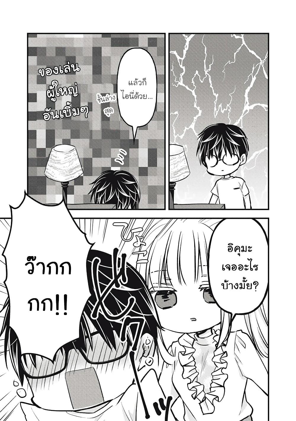 Manga-lc-com อ่านมังงะ อ่านการ์ตูน ออนไลน์ ฟรี Mijuku na Futari de Gozaimasu ga ตอนที่ 1 2 3 4 5 6 7 8 9 10 11 12 13 14 ฟรี ไม่มีโฆษณา Manga-lc - อ่าน มังงะ อ่าน การ์ตูน ออนไลน์ อ่านมังงะ ฟรี