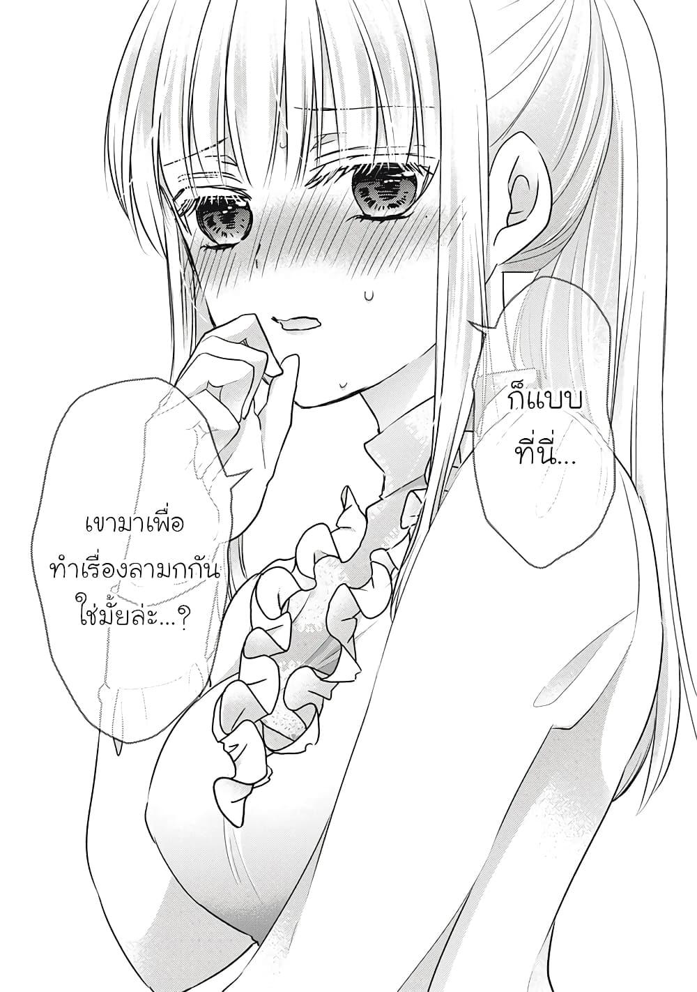 Manga-lc-com อ่านมังงะ อ่านการ์ตูน ออนไลน์ ฟรี Mijuku na Futari de Gozaimasu ga ตอนที่ 1 2 3 4 5 6 7 8 9 10 11 12 13 14 ฟรี ไม่มีโฆษณา Manga-lc - อ่าน มังงะ อ่าน การ์ตูน ออนไลน์ อ่านมังงะ ฟรี