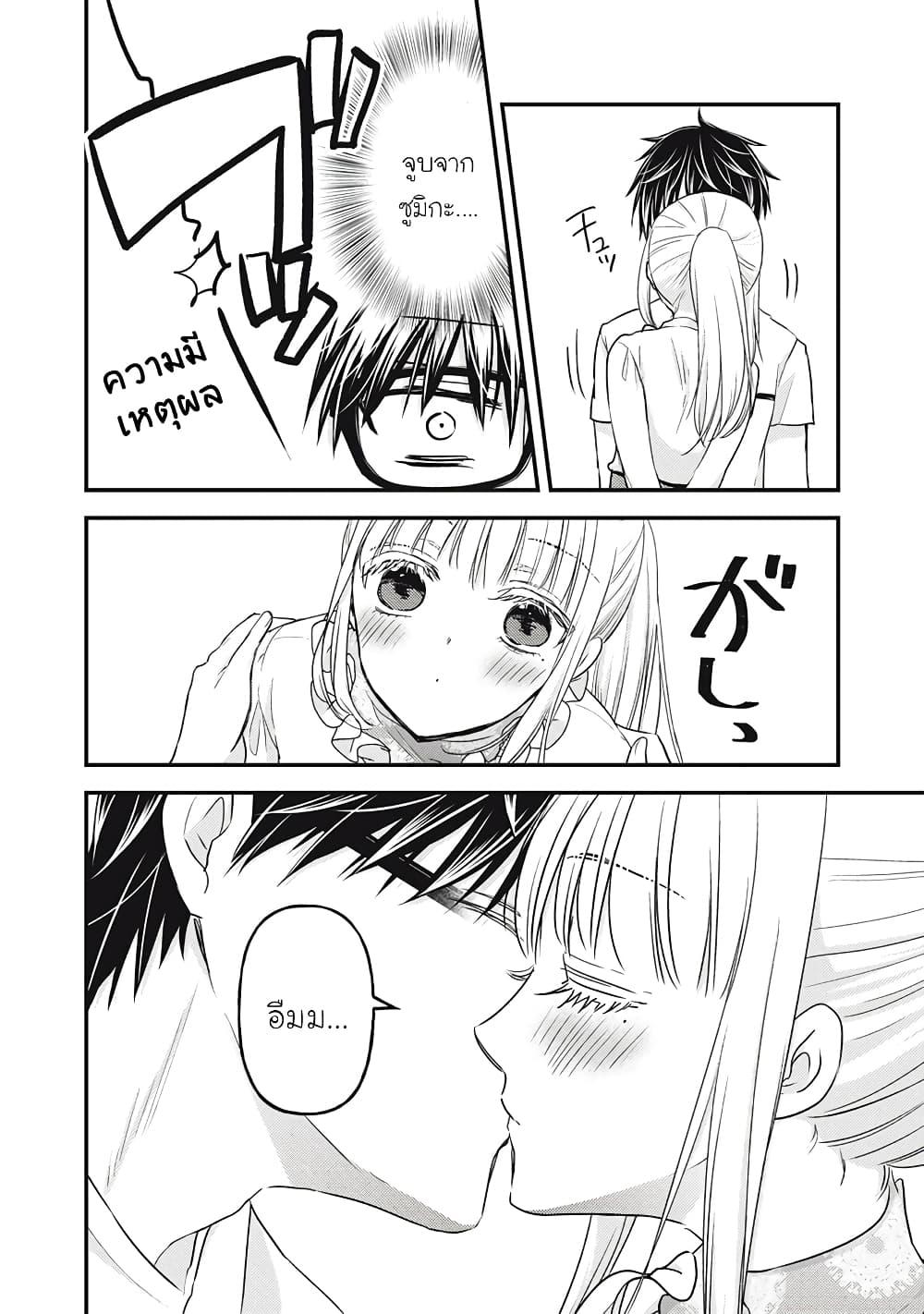 Manga-lc-com อ่านมังงะ อ่านการ์ตูน ออนไลน์ ฟรี Mijuku na Futari de Gozaimasu ga ตอนที่ 1 2 3 4 5 6 7 8 9 10 11 12 13 14 ฟรี ไม่มีโฆษณา Manga-lc - อ่าน มังงะ อ่าน การ์ตูน ออนไลน์ อ่านมังงะ ฟรี