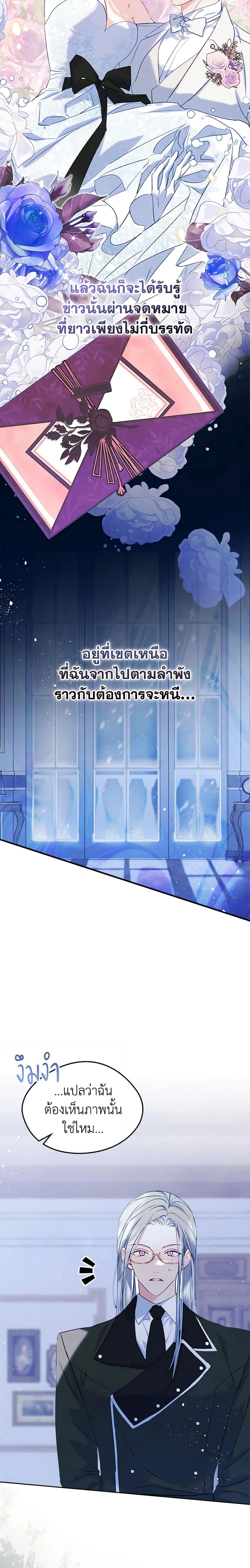 Manga-lc-com อ่านมังงะ อ่านการ์ตูน ออนไลน์ ฟรี I Became The Male Lead’s Female Friend ตอนที่ 1 2 3 4 5 6 7 8 9 10 11 12 13 14 ฟรี ไม่มีโฆษณา Manga-lc - อ่าน มังงะ อ่าน การ์ตูน ออนไลน์ อ่านมังงะ ฟรี