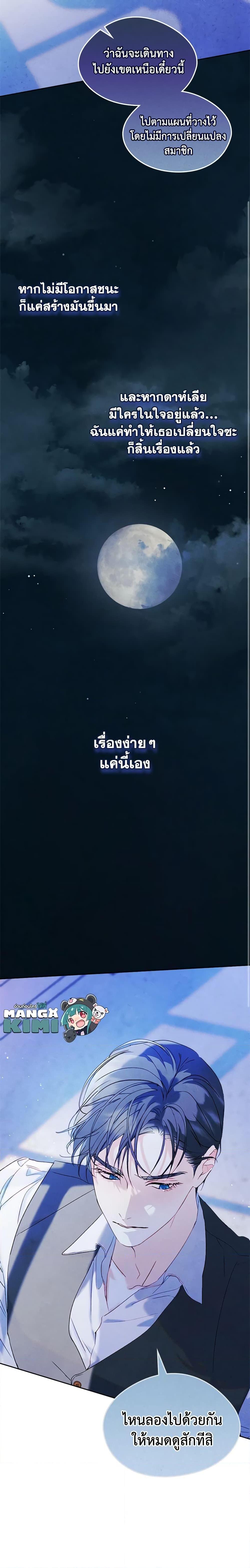 Manga-lc-com อ่านมังงะ อ่านการ์ตูน ออนไลน์ ฟรี I Became The Male Lead’s Female Friend ตอนที่ 1 2 3 4 5 6 7 8 9 10 11 12 13 14 ฟรี ไม่มีโฆษณา Manga-lc - อ่าน มังงะ อ่าน การ์ตูน ออนไลน์ อ่านมังงะ ฟรี