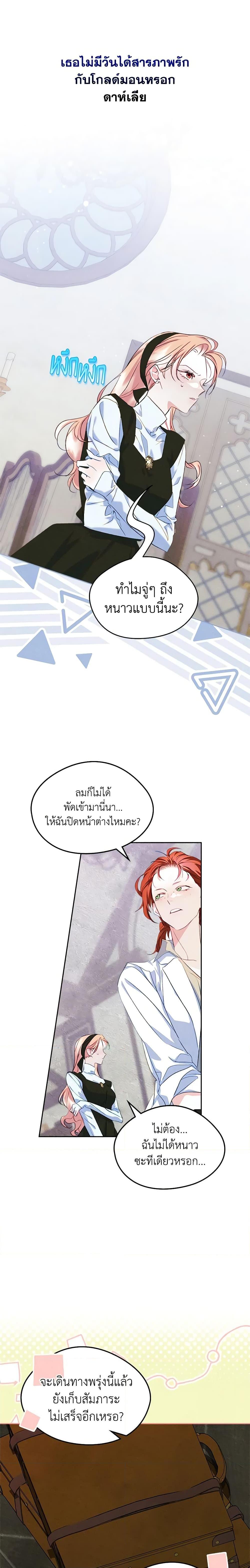 Manga-lc-com อ่านมังงะ อ่านการ์ตูน ออนไลน์ ฟรี I Became The Male Lead’s Female Friend ตอนที่ 1 2 3 4 5 6 7 8 9 10 11 12 13 14 ฟรี ไม่มีโฆษณา Manga-lc - อ่าน มังงะ อ่าน การ์ตูน ออนไลน์ อ่านมังงะ ฟรี