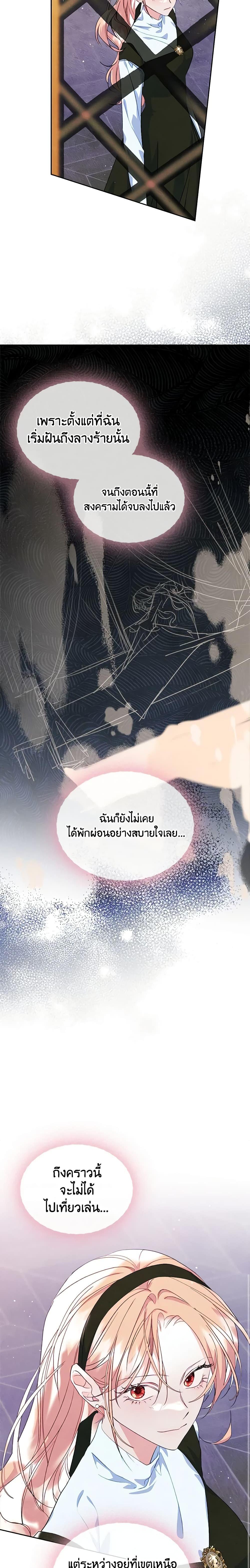 Manga-lc-com อ่านมังงะ อ่านการ์ตูน ออนไลน์ ฟรี I Became The Male Lead’s Female Friend ตอนที่ 1 2 3 4 5 6 7 8 9 10 11 12 13 14 ฟรี ไม่มีโฆษณา Manga-lc - อ่าน มังงะ อ่าน การ์ตูน ออนไลน์ อ่านมังงะ ฟรี