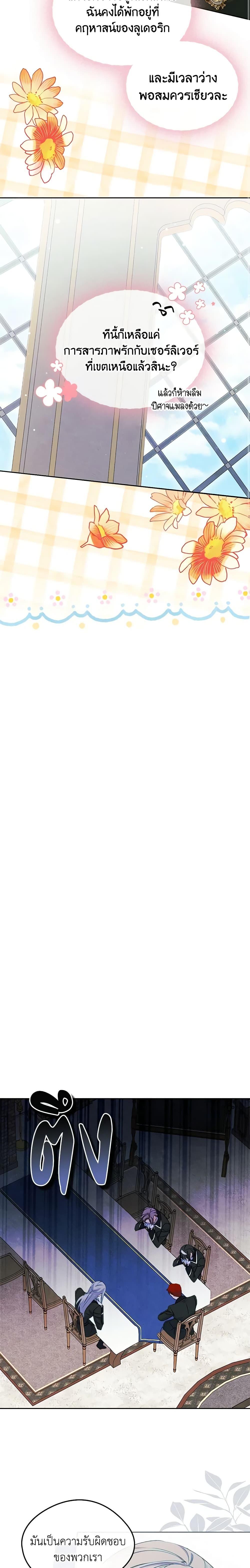 Manga-lc-com อ่านมังงะ อ่านการ์ตูน ออนไลน์ ฟรี I Became The Male Lead’s Female Friend ตอนที่ 1 2 3 4 5 6 7 8 9 10 11 12 13 14 ฟรี ไม่มีโฆษณา Manga-lc - อ่าน มังงะ อ่าน การ์ตูน ออนไลน์ อ่านมังงะ ฟรี