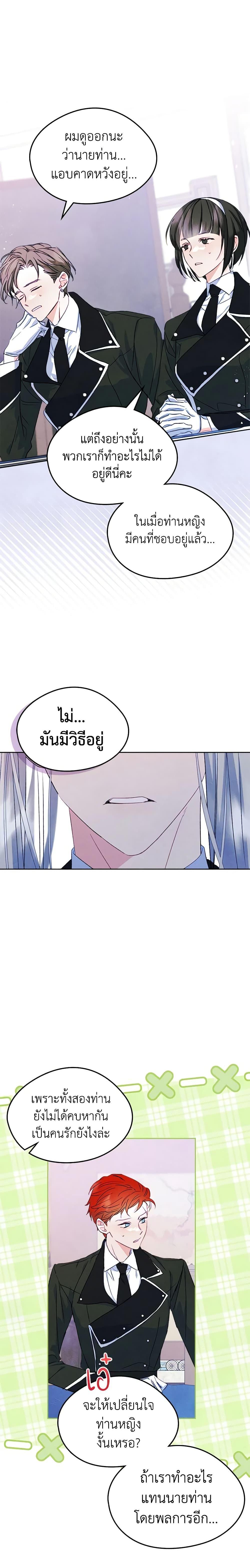 Manga-lc-com อ่านมังงะ อ่านการ์ตูน ออนไลน์ ฟรี I Became The Male Lead’s Female Friend ตอนที่ 1 2 3 4 5 6 7 8 9 10 11 12 13 14 ฟรี ไม่มีโฆษณา Manga-lc - อ่าน มังงะ อ่าน การ์ตูน ออนไลน์ อ่านมังงะ ฟรี